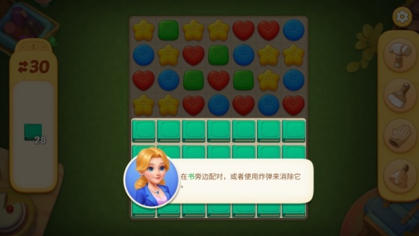 Matchington Mansion最新版本下载 Matchington Mansion最新版本下载