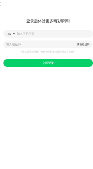 Եapp
