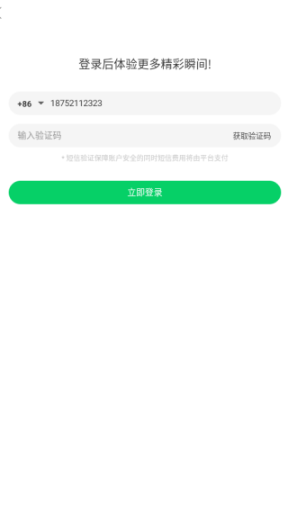 Եapp