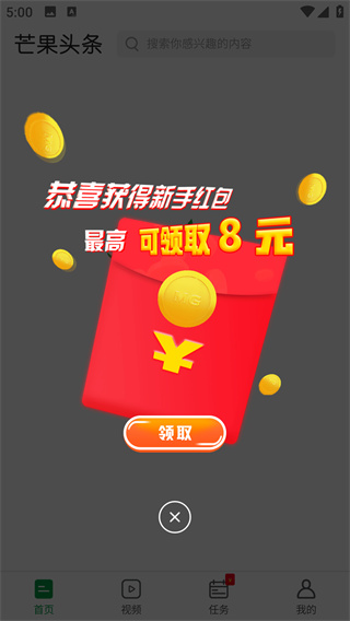 âͷapp