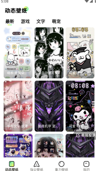 ʺֽappٷ