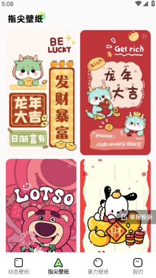 ʺֽappٷ