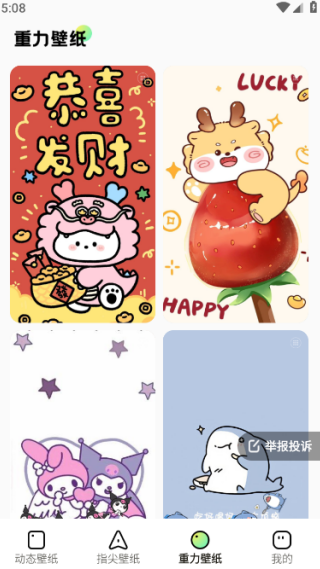 ʺֽappٷ