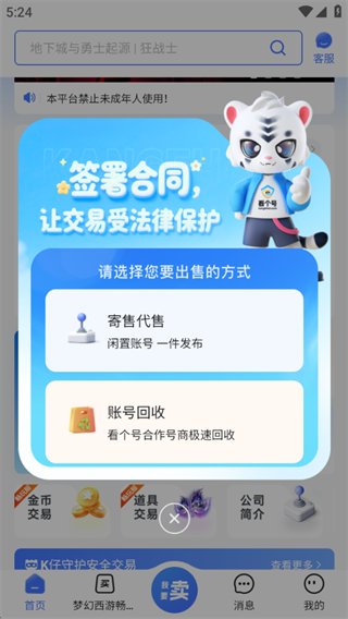 appذ׿