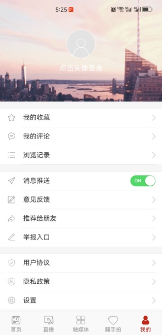 ũappٷ