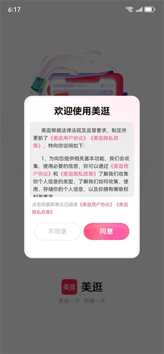 17530930993865751.jpg