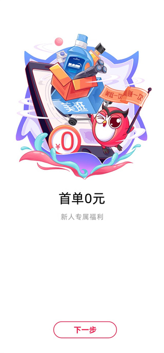 ʡǮ