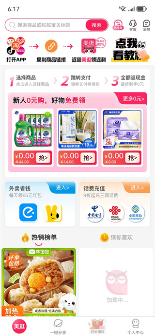 ʡǮ