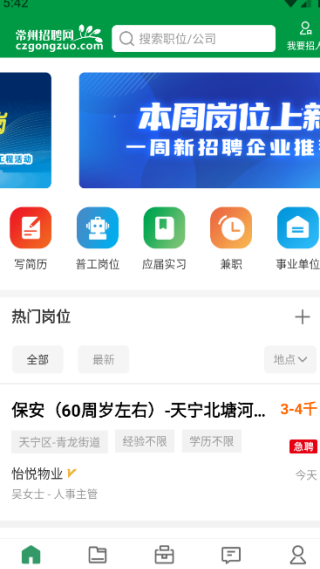 Ƹapp
