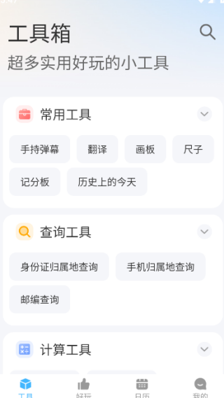 appٷ