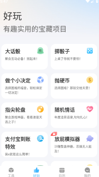 appٷ