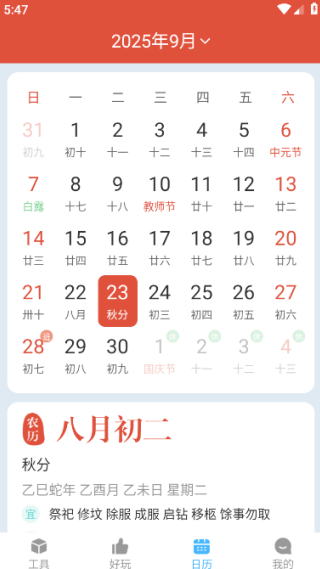 appٷ