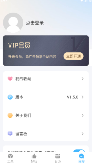 appٷ