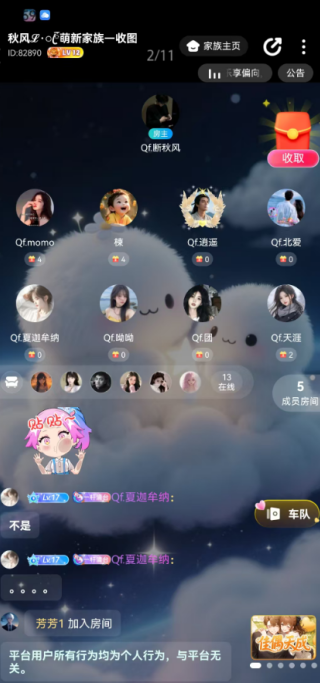 双鱼交友软件下载 双鱼交友软件下载