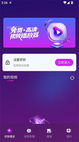 ˽Ƶ岥°