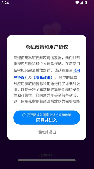 ˽Ƶ岥°
