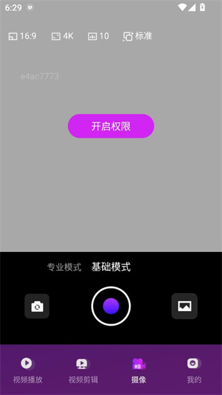 ˽Ƶ岥°