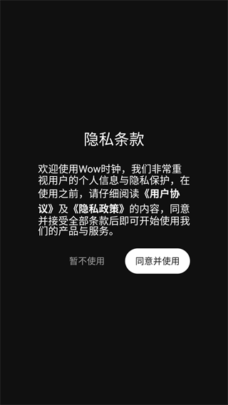ʱapp