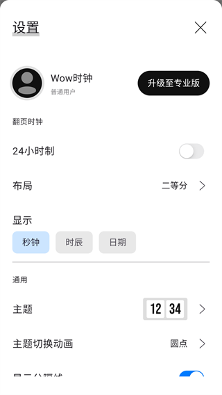 ʱapp