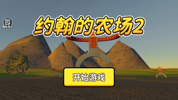 Լũ2