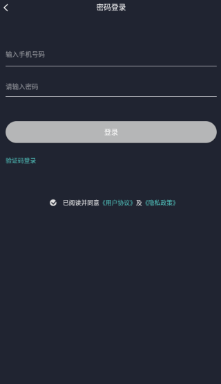 app