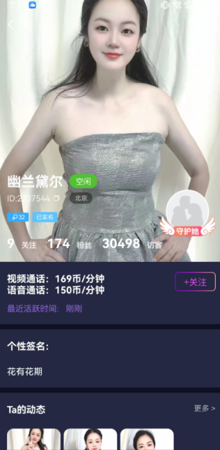 оapp