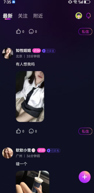 оapp
