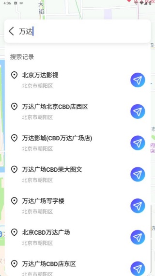 实时路况雷达app下载 实时路况雷达app下载