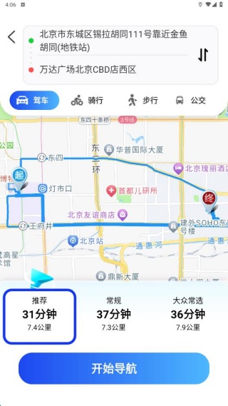 实时路况雷达app下载 实时路况雷达app下载