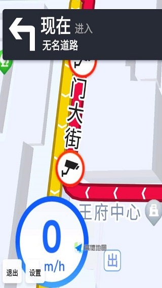 实时路况雷达app下载 实时路况雷达app下载