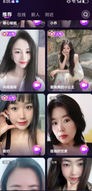 择TA交友最新版下载 择TA交友最新版下载