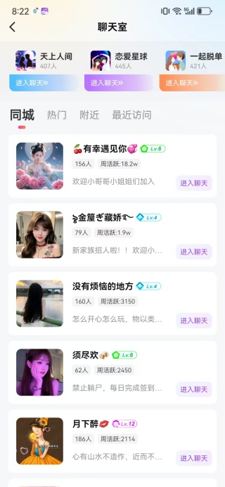 谈谈恋爱软件下载 谈谈恋爱软件下载