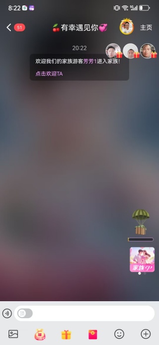 谈谈恋爱软件下载 谈谈恋爱软件下载