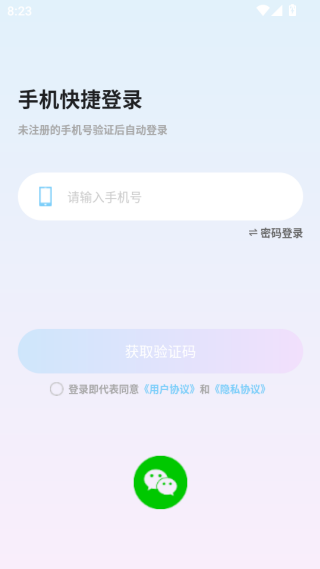 app