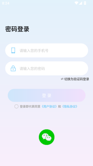 app