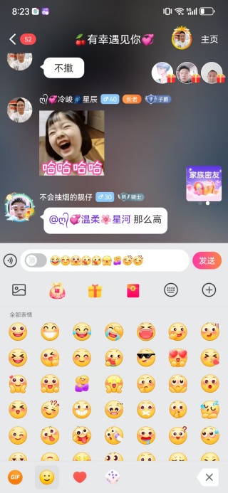 谈谈恋爱软件下载 谈谈恋爱软件下载