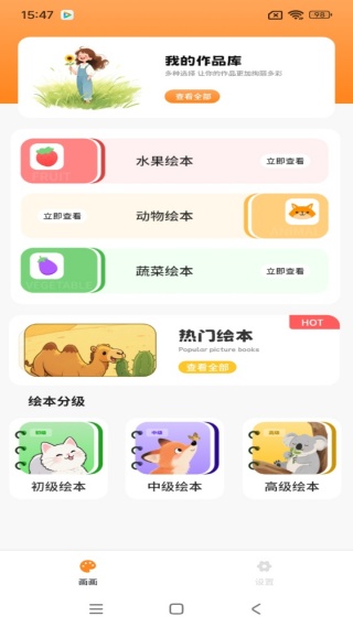 Ϳѻapp