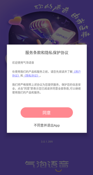 APPѰ