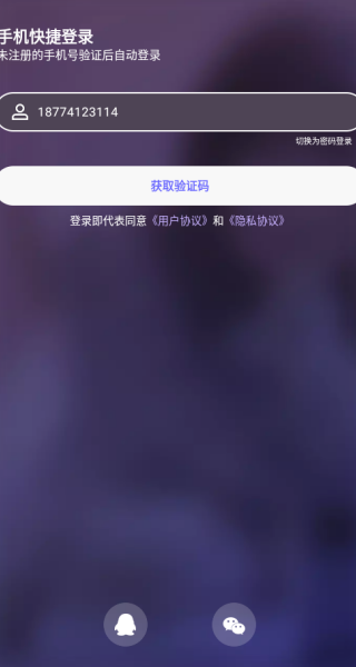 APPѰ