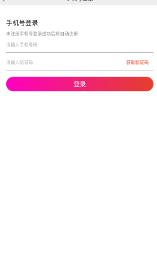 寻伴小红娘app免费版下载 寻伴小红娘app免费版下载
