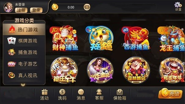 97国际平台游戏官网免费版下载