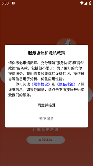 복°