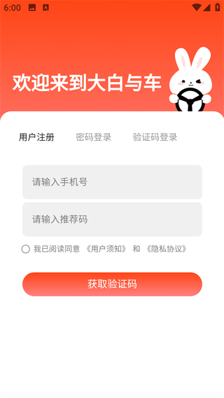 복°