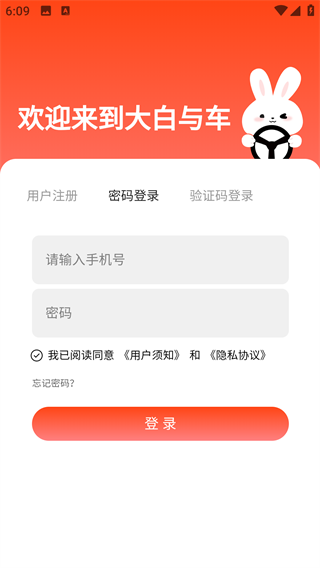 복°
