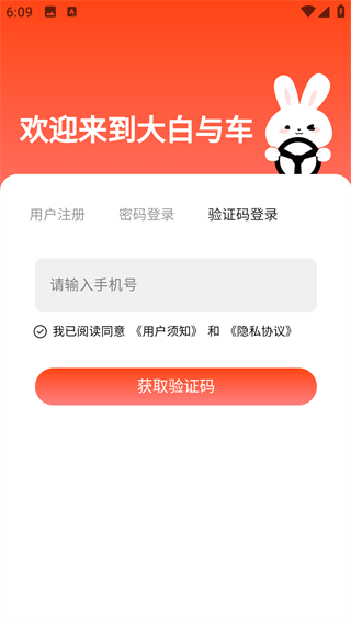 복°