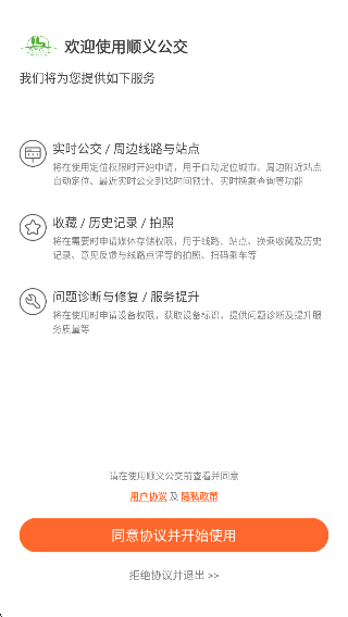 ˳幫ٷapp