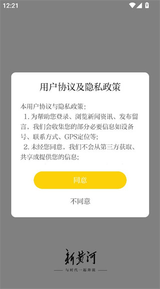 »ƺapp