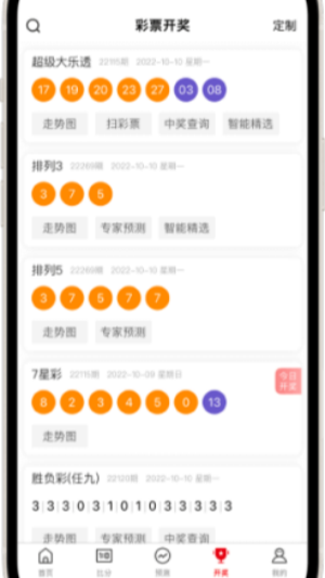 Ʊapp