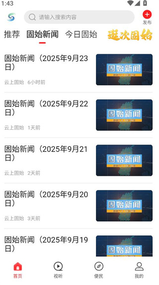 ���Ϲ�ʼ���°�