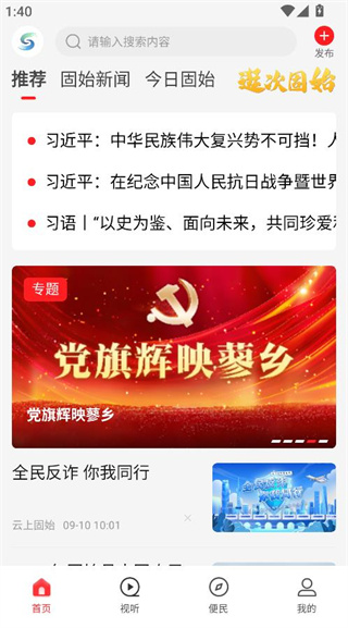 ���Ϲ�ʼ���°�